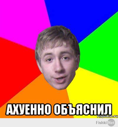 Неудачные High Five попытки