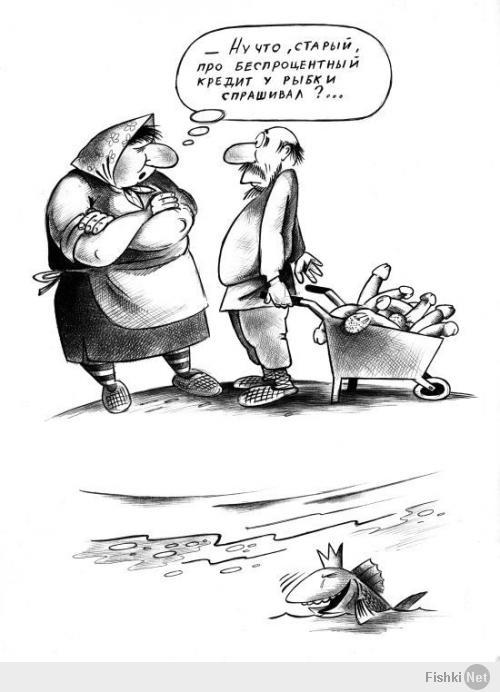 Показалось