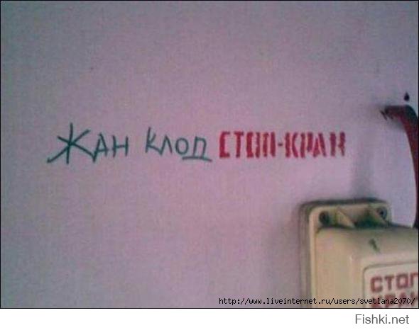 Смешные надписи и объявления