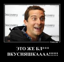 Особенности Эквадорской рыбалки