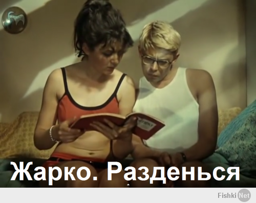 Что бывает, когда в офисе ломается кондиционер...