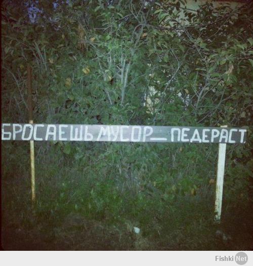 Народная примета