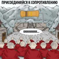 Фишкина солянка
