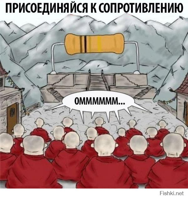 Фишкина солянка