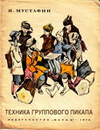 Альтернативные обложки для книг