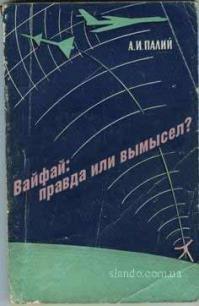 Альтернативные обложки для книг