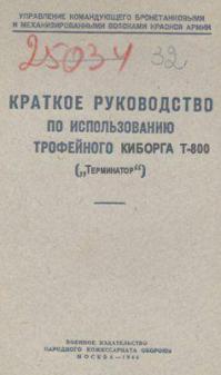 Альтернативные обложки для книг