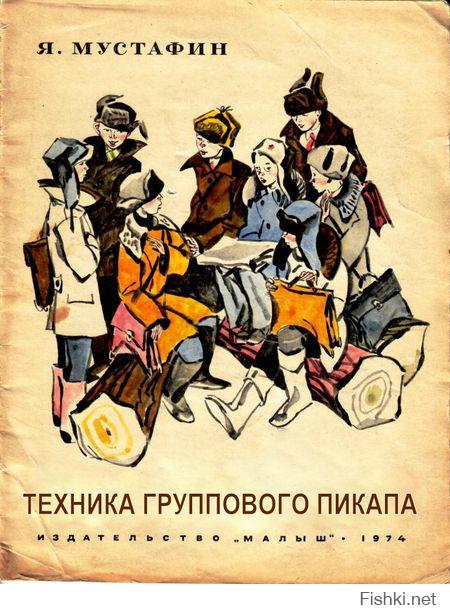 Альтернативные обложки для книг