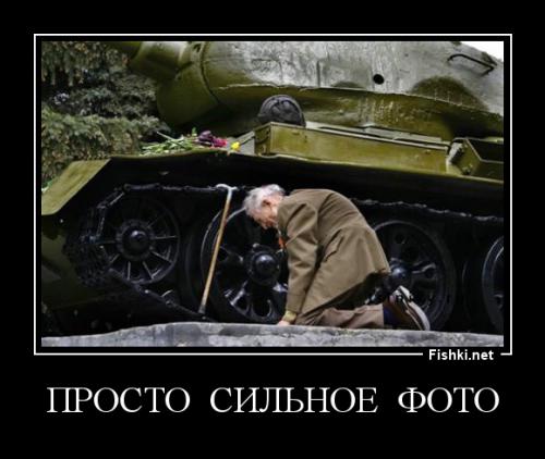 Как правильно фотографироваться с памятниками...