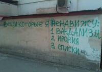 Смешные надписи и объявления