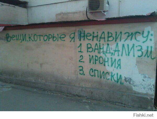Смешные надписи и объявления