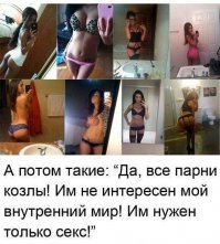 Смешные комментарии на тему секса