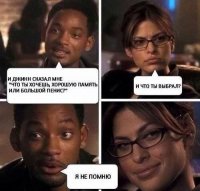 Смешные комментарии на тему секса