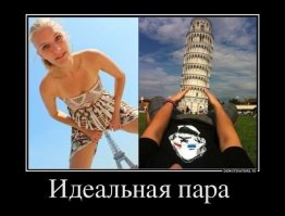 Смешные комментарии на тему секса