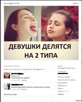 Смешные комментарии на тему секса