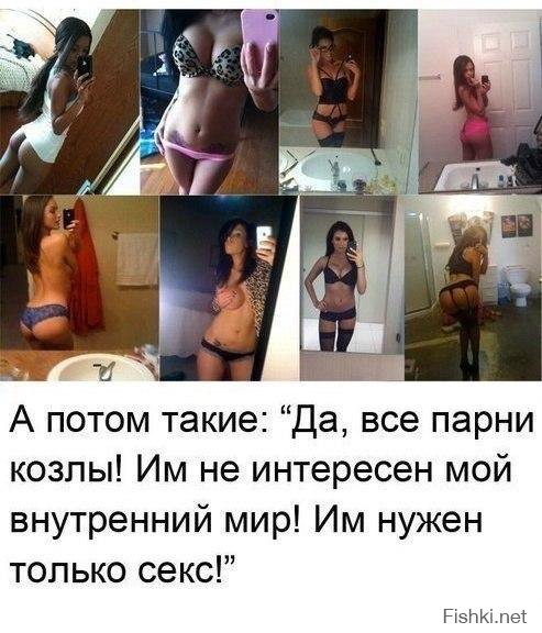 Смешные комментарии на тему секса