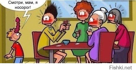 Смешные комментарии на тему секса
