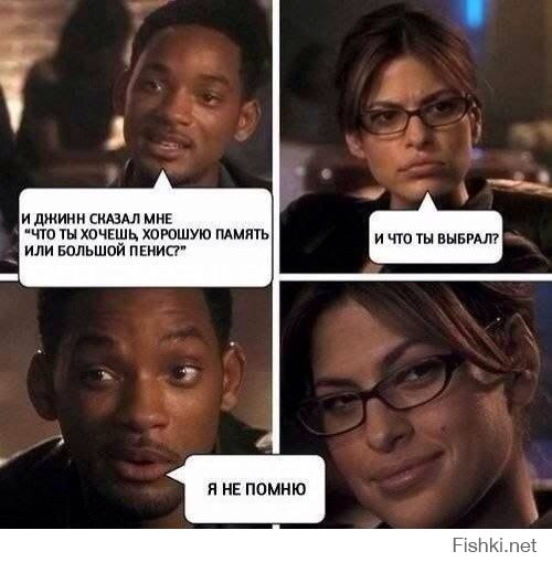 Смешные комментарии на тему секса