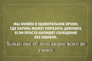 «Аткрытки» про нас с вами