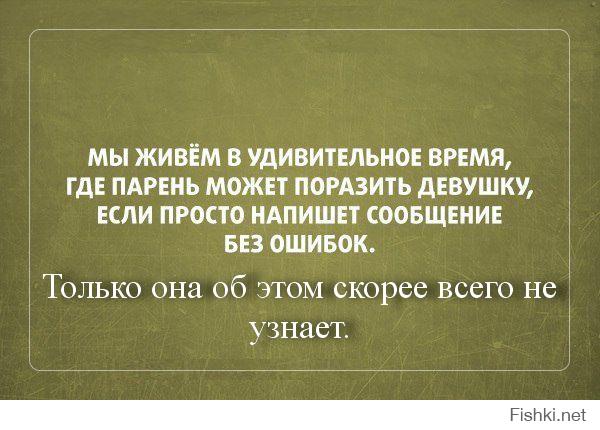 «Аткрытки» про нас с вами