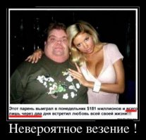 Это не так.Она выиграла.