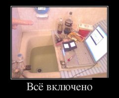 Нда уж!!! Особенно переключатель задних скоростей ВКЛЮЧЕН!!!!