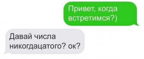 СМС