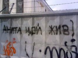 Смешные надписи и объявления