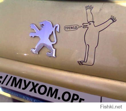 Нотка юмора