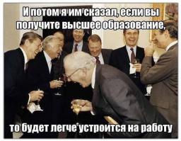Картинки со смешными подписями