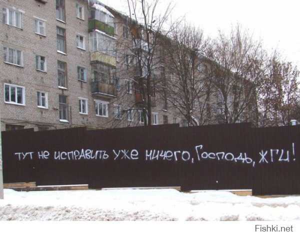 Смешные надписи и объявления