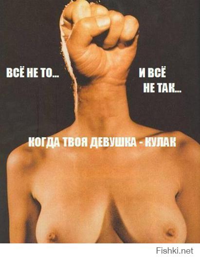 Вот такие попы должны быть, все остально ж........;)