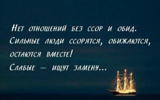 Фишкина солянка за 15.06.2014