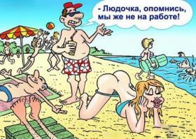 Фишкина солянка за 15.06.2014
