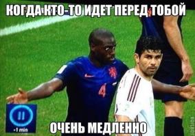 Фишкина солянка за 15.06.2014