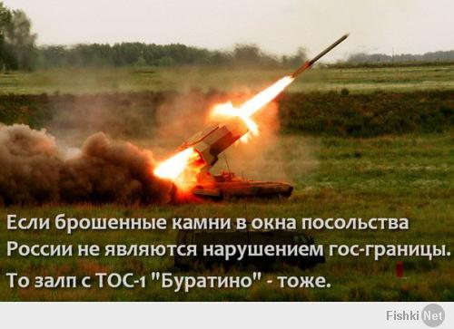 Фишкина солянка за 15.06.2014