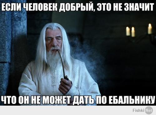Фишкина солянка за 15.06.2014