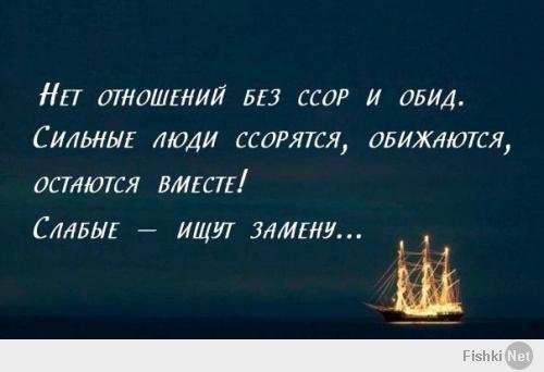 Фишкина солянка за 15.06.2014