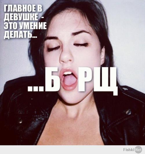 Фишкина солянка за 15.06.2014