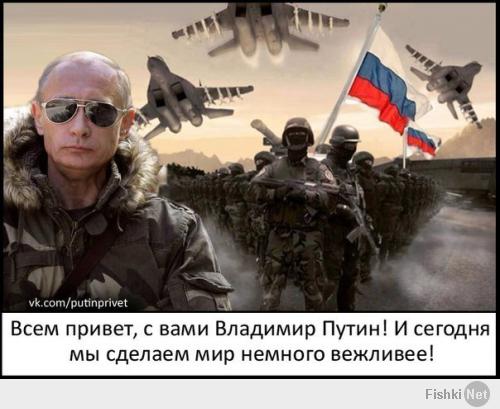 Фишкина солянка за 15.06.2014