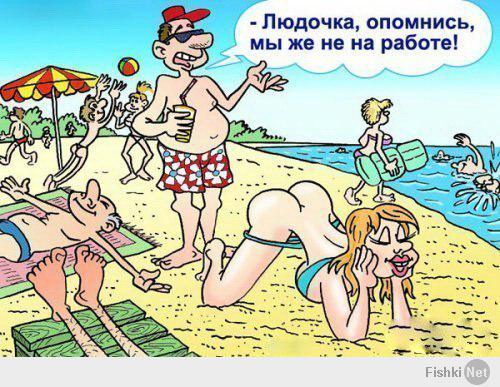 Фишкина солянка за 15.06.2014