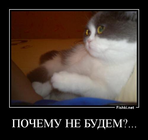 Не уходи, останься со мной