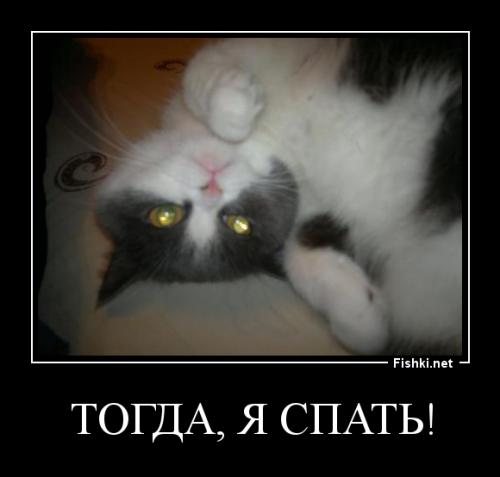 Не уходи, останься со мной