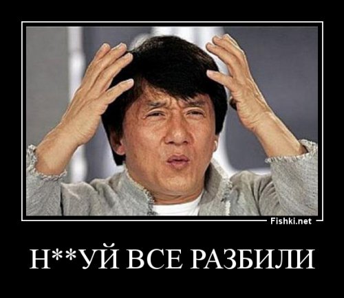 Подборка падении с трала