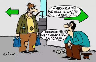 Детям всё прощается