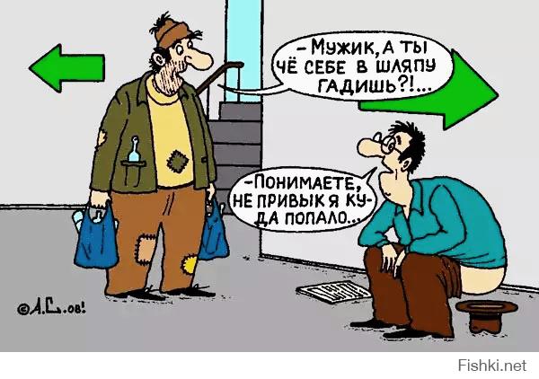 Детям всё прощается