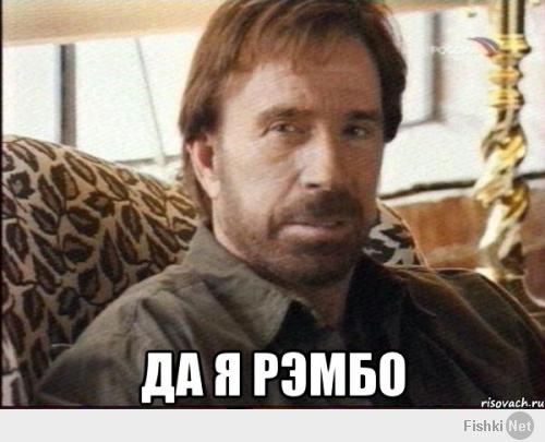 Рембо комнатный