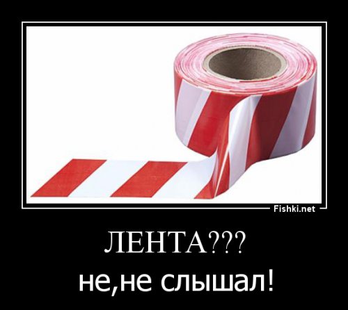 На волоске от гибели