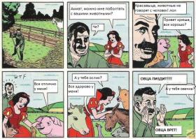 Ограбление по-кавказски