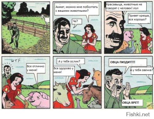 Ограбление по-кавказски